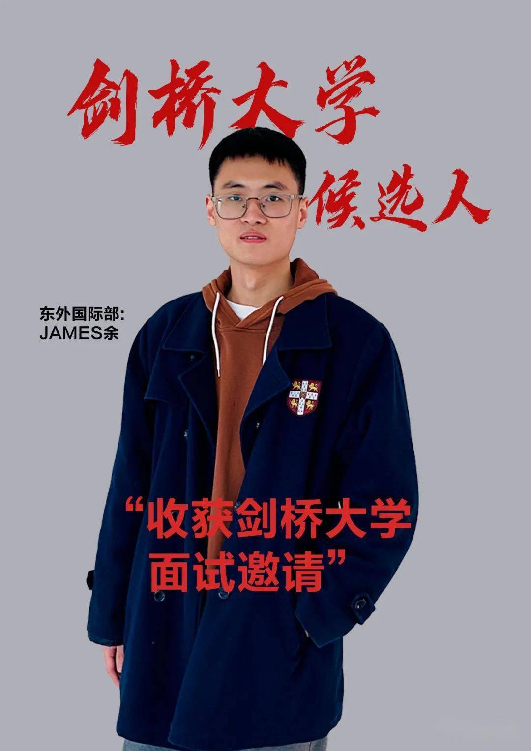 大洋洲球队斩获连胜，势如破竹的简单介绍