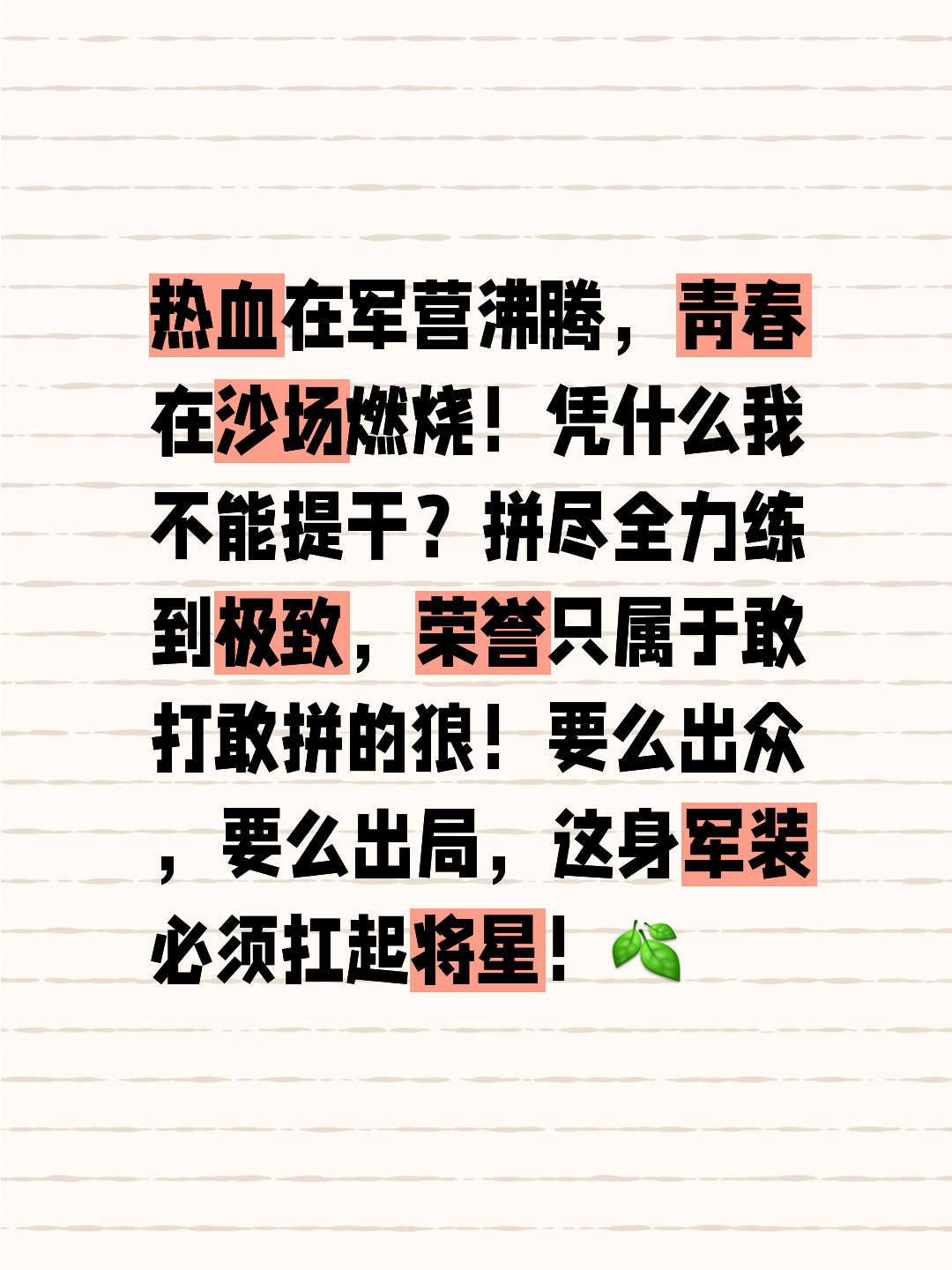 开云体育-关于紧张角逐即将开始，热血对抗令人期待的信息