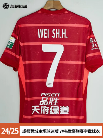 开云体育平台APP-包含球队发表新赛季主场球衣设计，引发球迷热议的词条