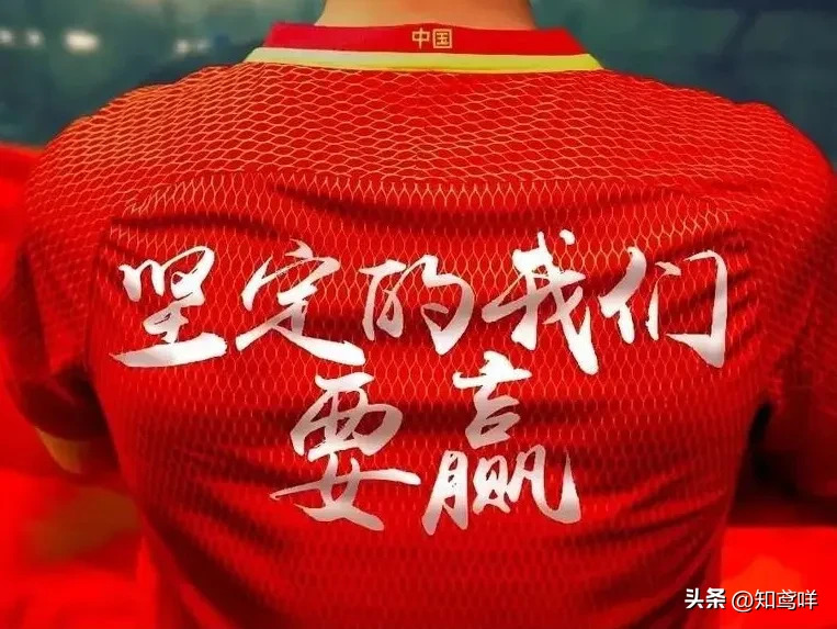 印度尼西亚球队实现逆袭取得胜利