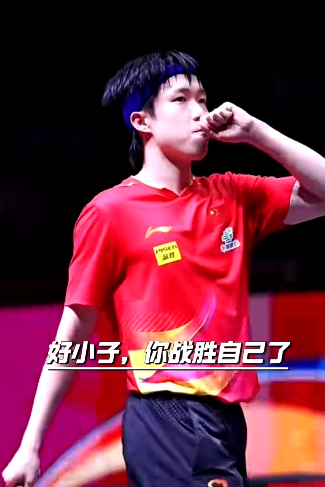 包含拚搏奋进!运动员全神贯注,赛场上表现出色的词条 包含拚搏奋进!运动员全神贯注,赛场上表现出色的词条