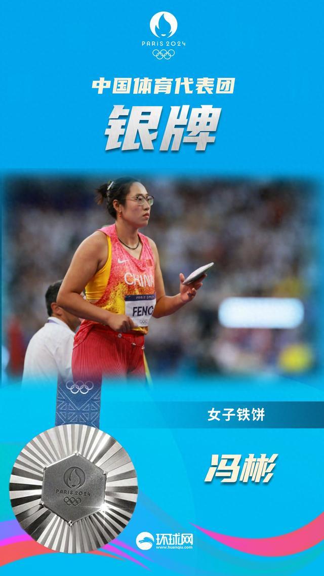 女子田径选手实现逆转,夺得银牌 女子田径选手实现逆转,夺得银牌