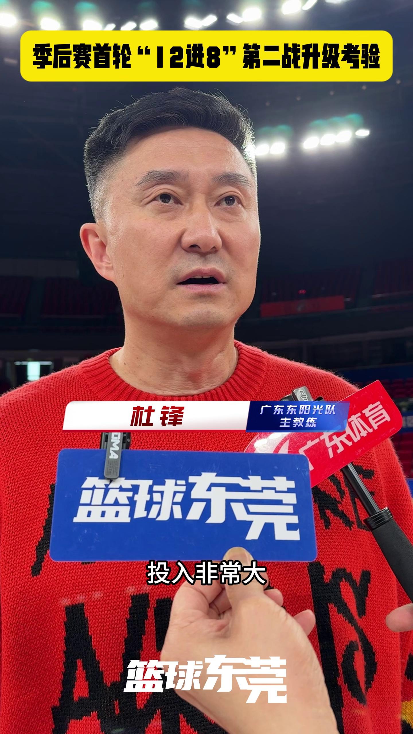 篮球队长赛后感言备受瞩目，展现领袖风范