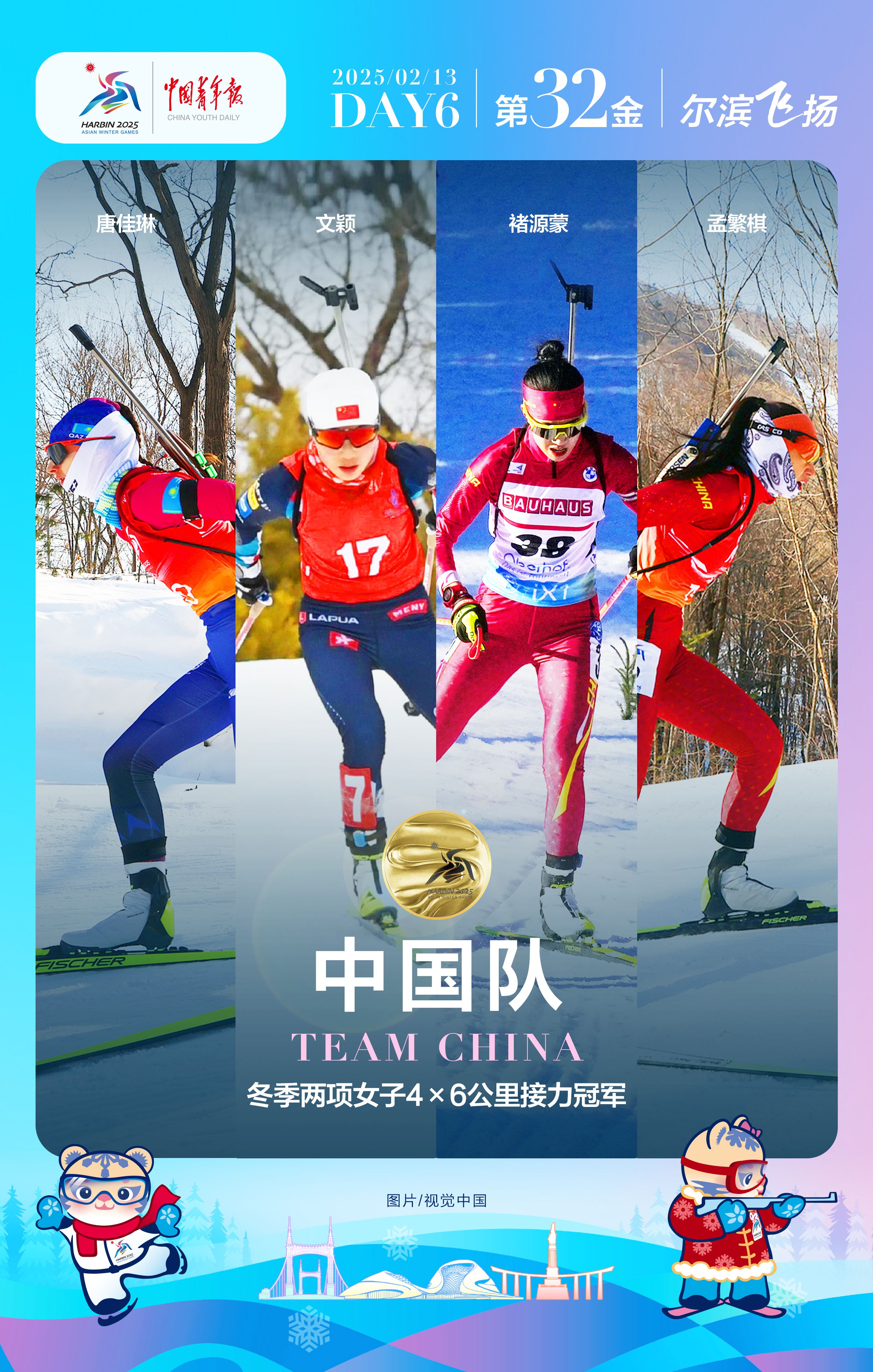 开云体育-中国队逆转韩国队，波尔关键制胜