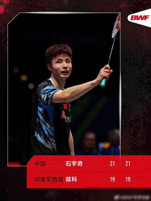 开云体育中国-法国队碾压泰国队,石宇奇扛起全队