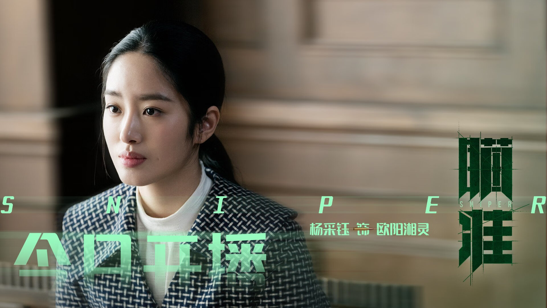 数字篮球的数学公式,贝恩火力全开与上海队铁血防守的跨维度战术博弈