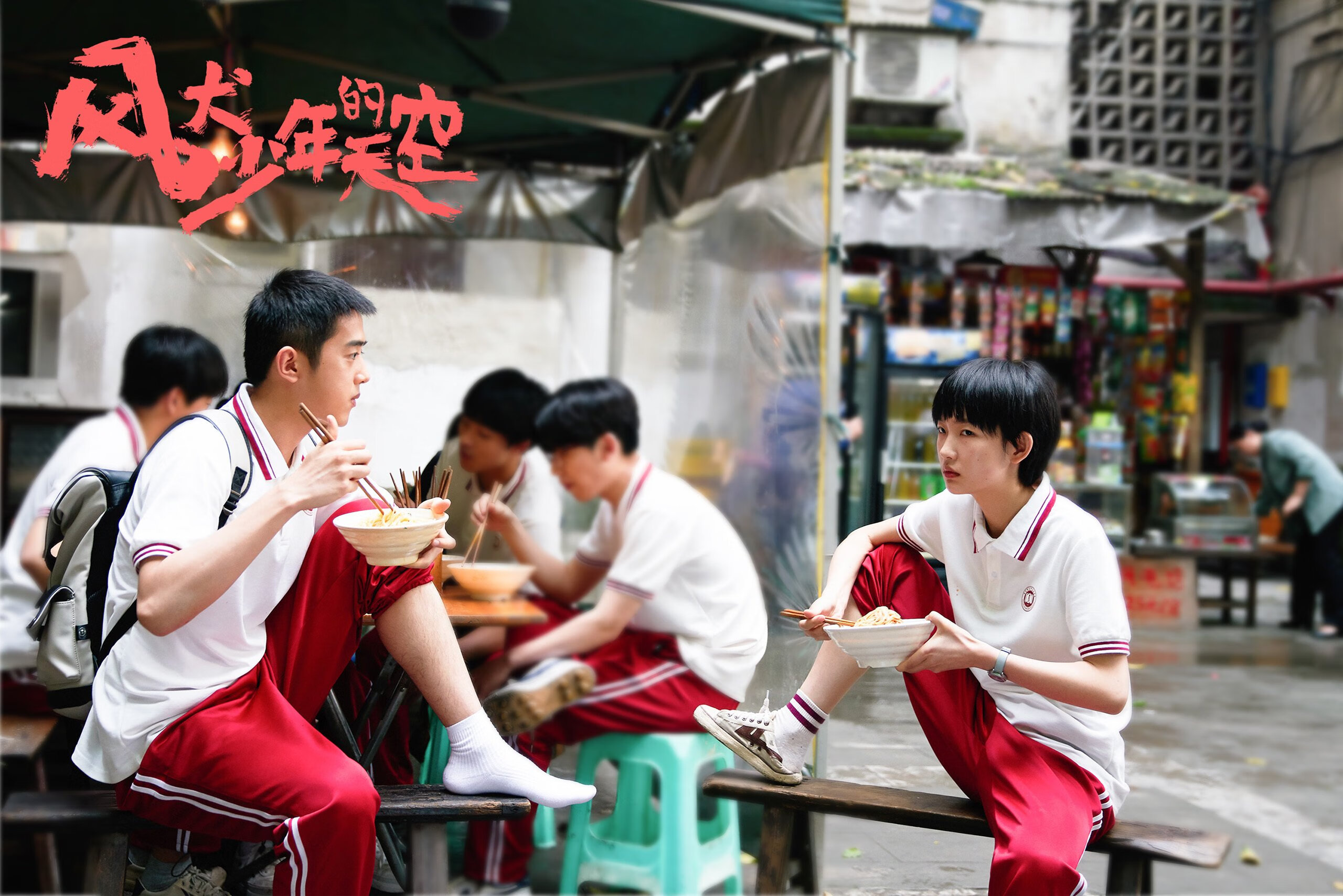 开云官网-绝境处，奇迹生，皮克铁骨铸就的逆袭史诗