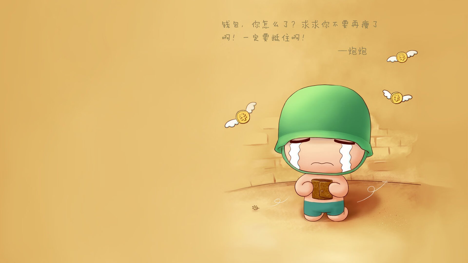 跨界教科书，当锡安法则降临国家德比之夜