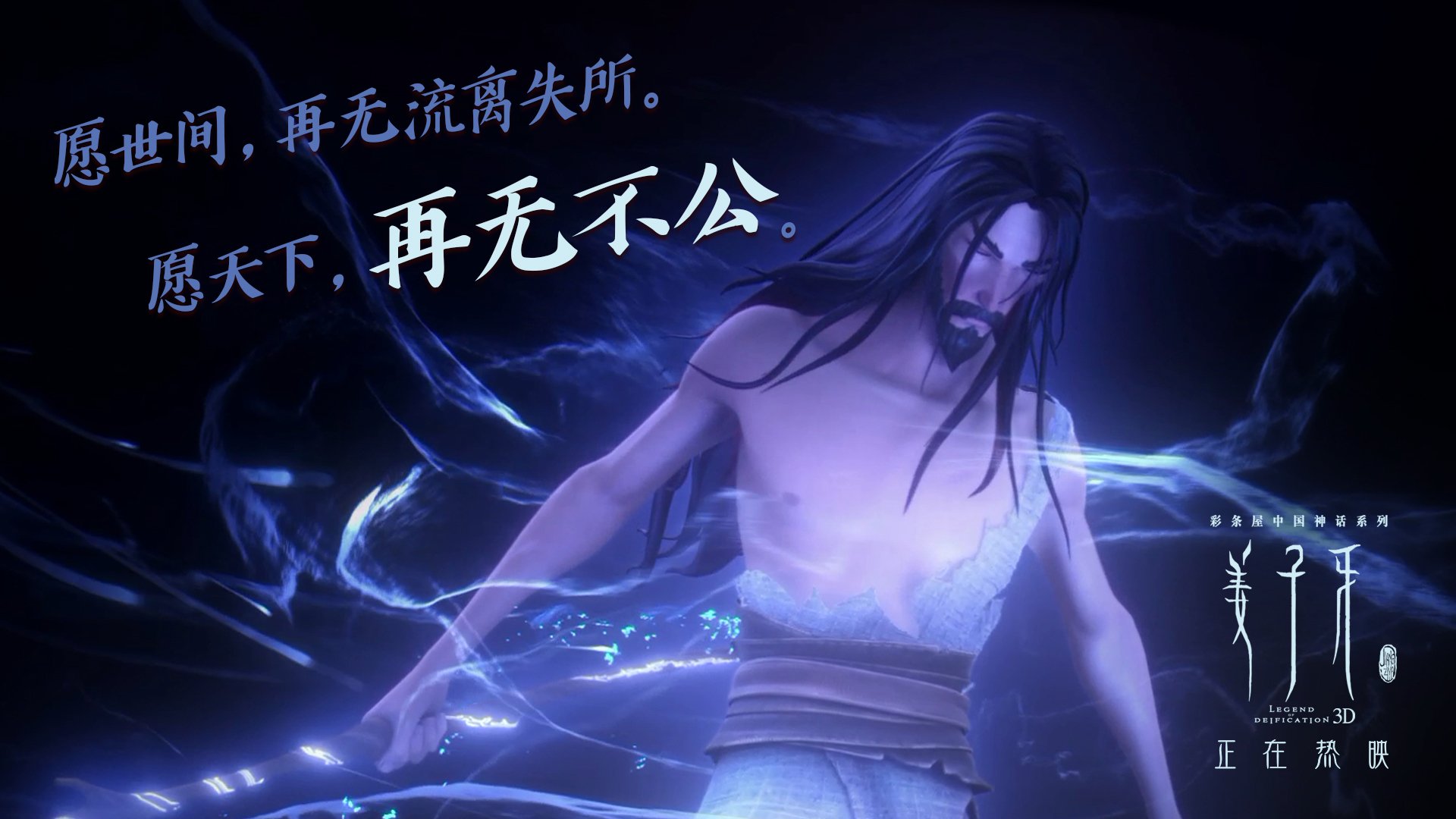 蓝色月光下的中亚奇迹，2026世界杯G组，德布劳内用足球哲学撕碎东方铁幕