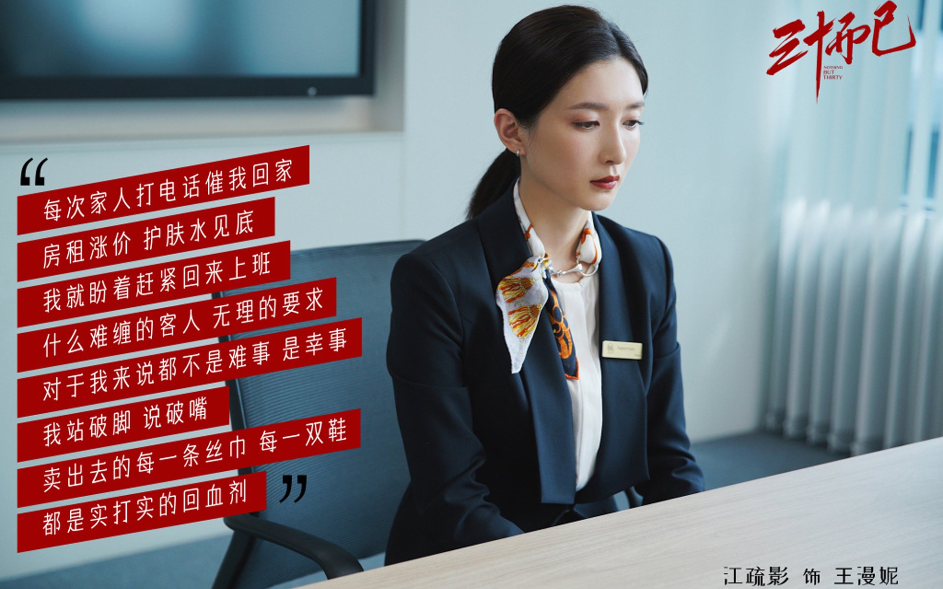 开云体育平台APP-绿茵孤星,2026,当福登照亮复仇的夜